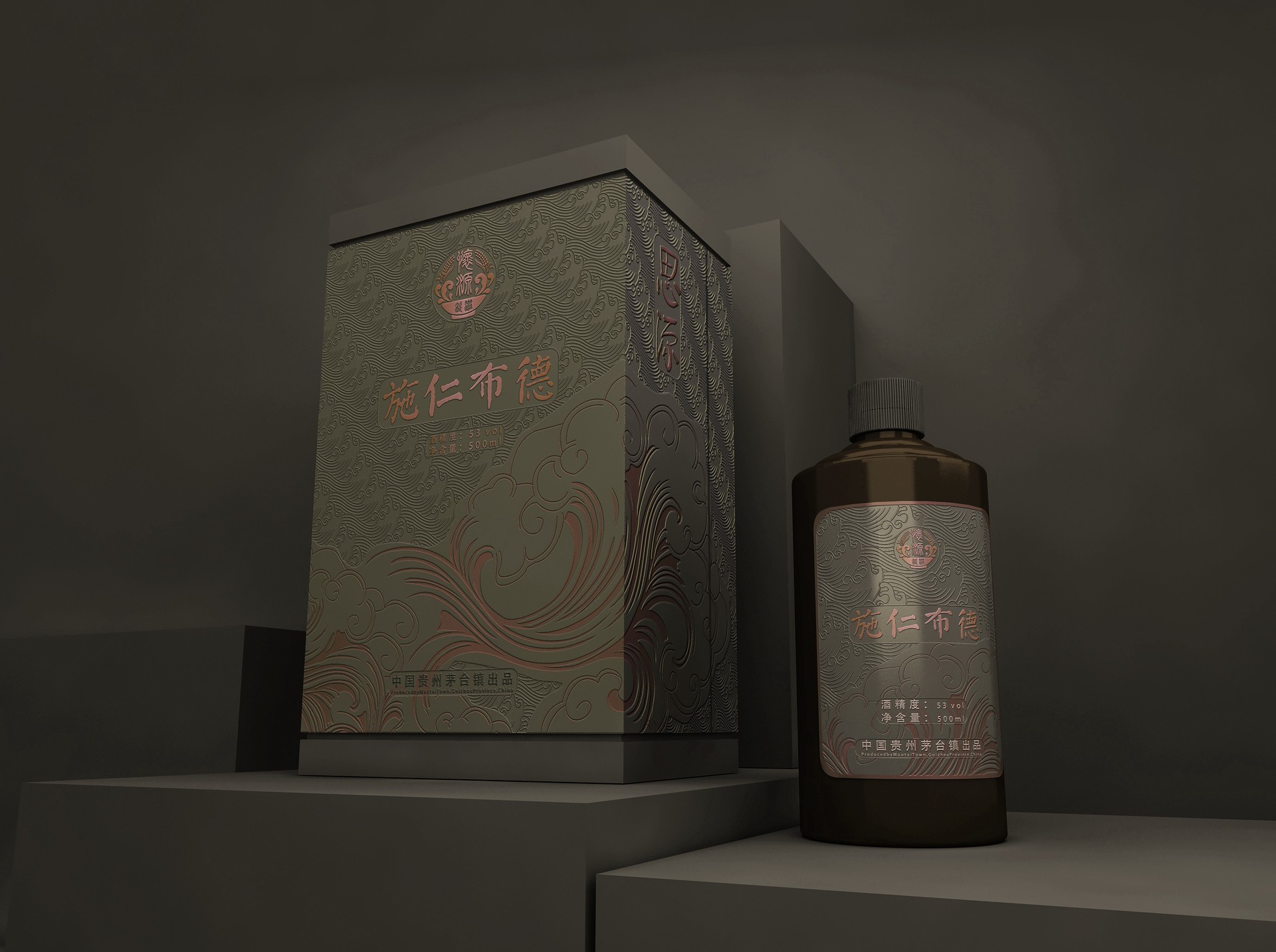 隆昌思源酒